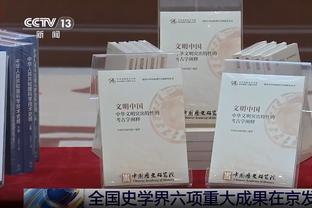 埃里克-戈登：我们在比赛中要持有无私的心态 需要打得更加团结