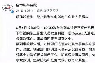 普劳斯：小时候想成为像贝克汉姆那样的球员 希望参加欧战