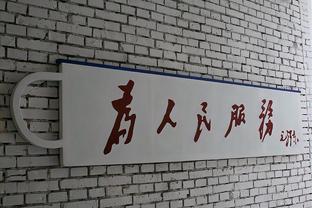 西米德兰兹郡警方：已起诉46名参与维拉公园球场骚乱的波兰球迷