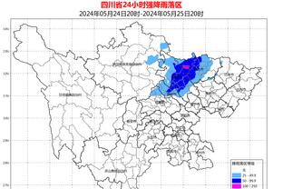 雷竞技手机端下载截图2