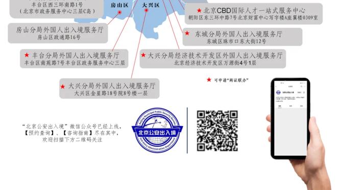 这也是卡位战？！老鹰直接对话击败公牛 与其只差0.5个胜场